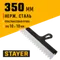 STAYER PROFlat, 350 мм, зуб 10 х 10 мм, пластиковая ручка, зубчатый, нержавеющий фасадный шпатель, Professional (1009-35-10)