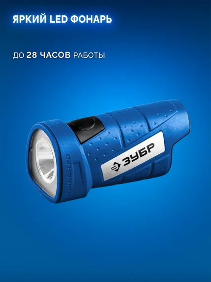Дрель-шуруповерт + мини УШМ + LED фонарь, ЗУБР КОМБИ #5 набор, BRUSHLESS, 12 В, 45 Н·м, 2 АКБ тип Т7 (4 и 2 А·ч), кейс, Профессионал (DB-125-42ABF)