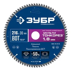 ЗУБР Мульти Тонкорез 216х30 x 1.8 мм, 80Т, диск пильный универсальный, тонкий рез, Профессионал (36934-216-30-80)