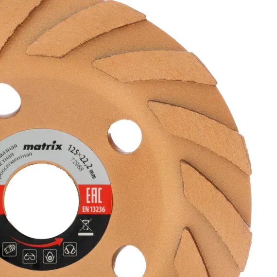Чашка алмазная зачистная, 125 мм, турбо-сегментная Matrix