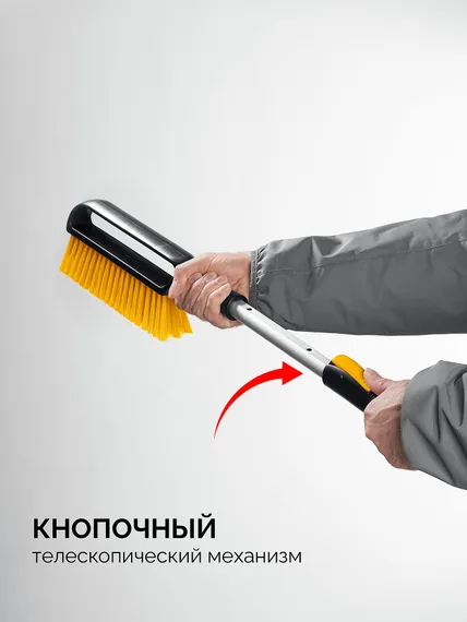 STAYER телескопическая щётка от снега со скребком автомобильная, 775-1000 мм (61046)