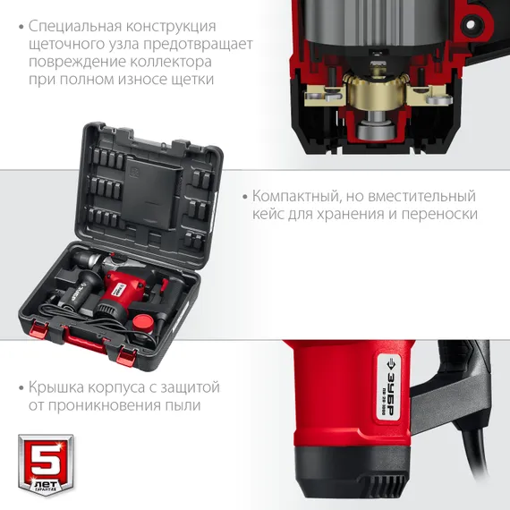 Перфоратор электрический SDS Plus, ЗУБР 28 мм, 1000 Вт, (ПВ-28-1000)