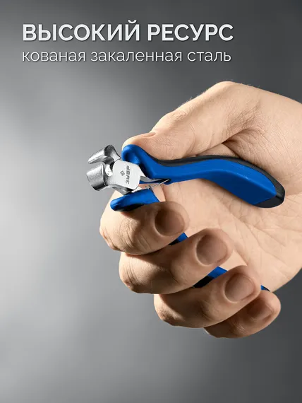 ЗУБР 120 мм, мини кусачки торцовые, Профессионал (22170-7)