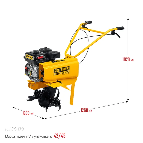 STEHER 6.5 л.с., бензиновый культиватор (GK-170)