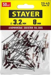 STAYER Color-FIX, 3.2 х 8 мм, темно-красный, 50 шт, алюминиевые заклепки, Professional (3125-32-3005)
