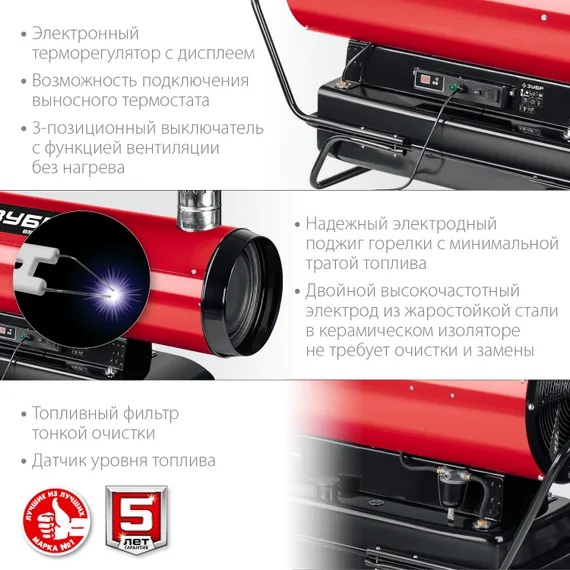 ЗУБР 65 кВт, дизельная тепловая пушка, непрямой нагрев (ДПН-К10-65-Д)