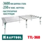 KRAFTOOL TTL-360 360х150х70 см, макс 250 кг, стол для работ с крупноформатными листовыми материалами (33253-360)