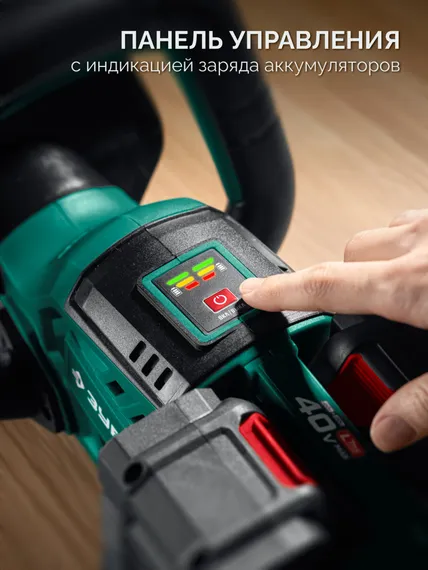 Кусторез аккумуляторный бесщеточный ЗУБР 40 В (2x20В), 610 мм, без АКБ (LMS), (КРА-4061)