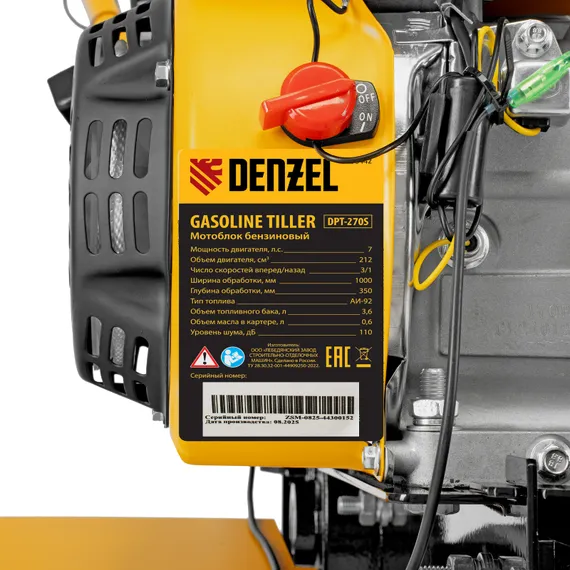 Мотоблок DPT-270S, 7 л.с., ремен.сцеп, фрез 3х4, ШОМ, передачи 2В/1Н Denzel