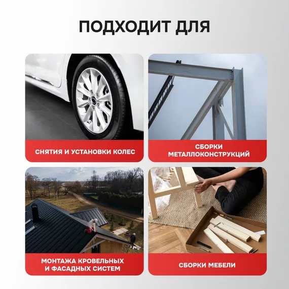 Гайковерт аккумуляторный PROFIPOWER T-500N E0185