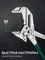 KRAFTOOL Vise-Wrench, 400 мм, клещи переставные-гаечный ключ (22070)