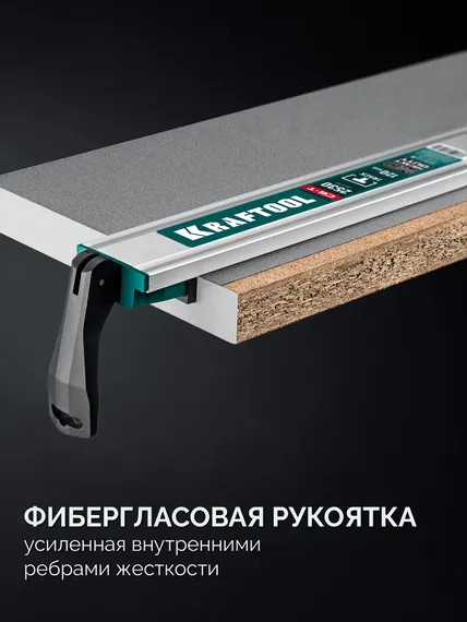KRAFTOOL CG-T 250, 2530 мм, c T-track, зажимная, направляющая шина (32235-2.5)
