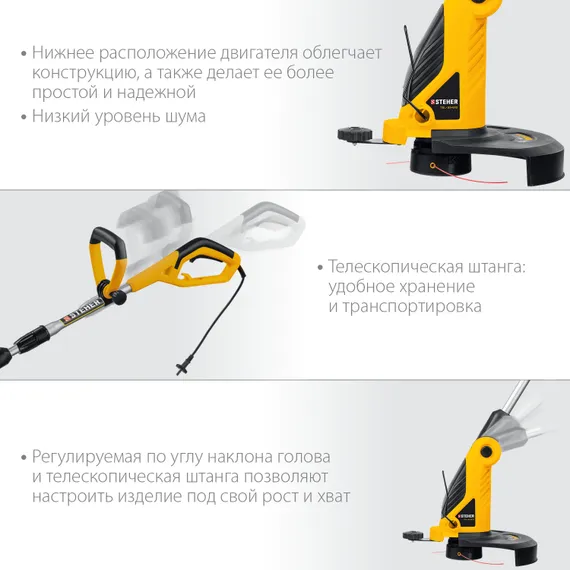 Сетевой триммер STEHER 600 Вт, ш/с 33 см, (TEL-33-610)