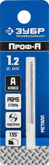 ЗУБР ПРОФ-А, 1.2 х 38 мм, сталь Р6М5, класс А, сверло по металлу, Профессионал (29625-1.2)