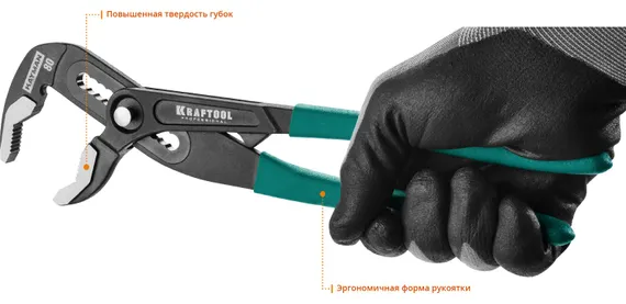 KRAFTOOL KAYMAN, 300 мм, переставные клещи (22353-30)