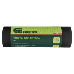 Пакеты для мусора 180 л x 10 шт, пвд, короткий ролик, тип дна "Звезда" Сибртех