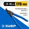 ЗУБР 170 мм, изогнутые губки, внешний съемник стопорных колец, Профессионал (22821-4)