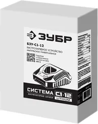 ЗУБР С1-12, 12 В, 1.8 А, зарядное устройство для Li-Ion АКБ (БЗУ-С1-12)