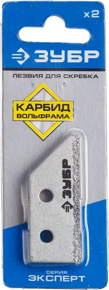 ЗУБР 50 мм, 2 шт, лезвия для скребка (33417-S2)