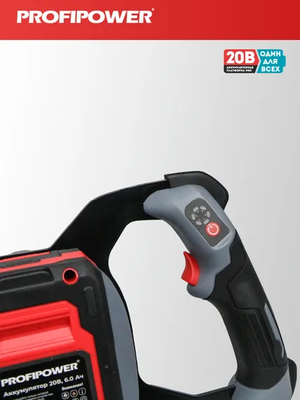 Мотобур аккумуляторный PROFIPOWER AM-20B E0282