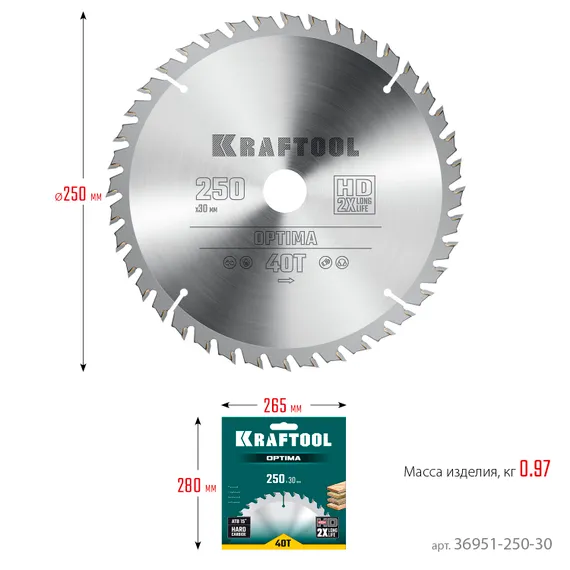 KRAFTOOL Optima, 250 х 30 мм, 40Т, пильный диск по дереву (36951-250-30)