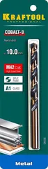 KRAFTOOL COBALT-8, 10.0 х 133 мм, сталь М42, HSS-Co(8%), сверло по металлу (29656-10)