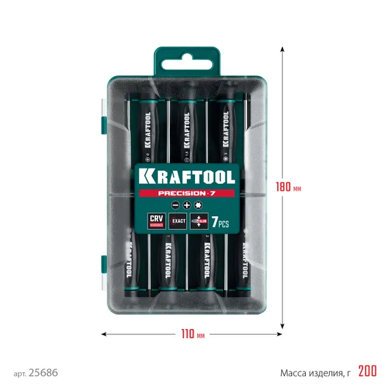 KRAFTOOL Precision 7, 7 предм., Набор отверток (25686)