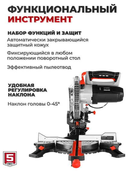 Торцовочная пила, для обработки древесины, 190мм, 900 Вт. Монтажная торцевая пила настольная для ремонта, строительства