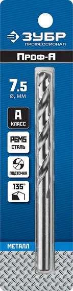 ЗУБР ПРОФ-А, 7.5 х 109 мм, сталь Р6М5, класс А, сверло по металлу, Профессионал (29625-7.5)