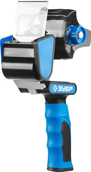 ЗУБР до 50 мм, двухкомпонентная рукоятка, диспенсер для клеящих лент, Профессионал (12015)