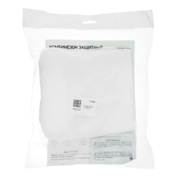 Комбинезон защитный СТАНДАРТ, 40 г/м2,  для малярных и строительных работ, 176 - 182 см Сибртех