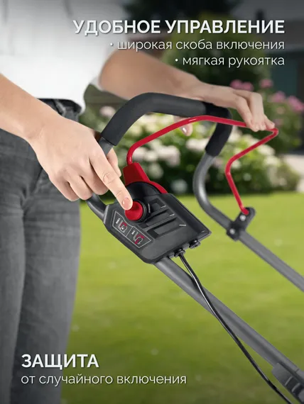 Аккумуляторная газонокосилка бесщеточная ЗУБР 40 В (2x20В), 460 мм, 2 АКБ LMS (4 Ач) (ГКЛ-4046-42)