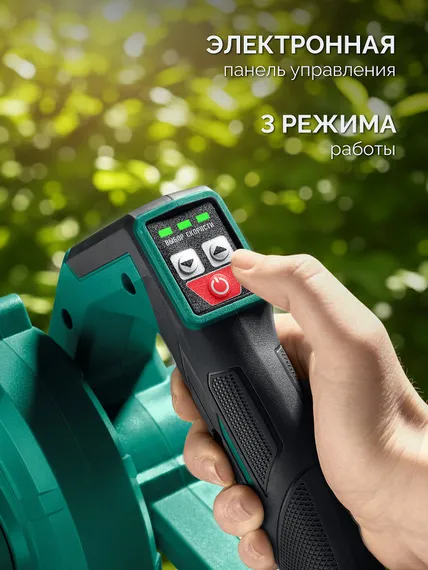 ЗУБР 20 В, 200 м3/ч, без АКБ (LMS), воздуходувка-пылесос аккумуляторная (ВА-200)