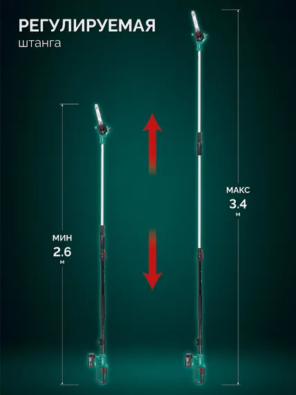 ЗУБР 20 В, 200 мм шина, 1 АКБ LMS (4 Ач), высоторез аккумуляторный (ВРБ-2020)