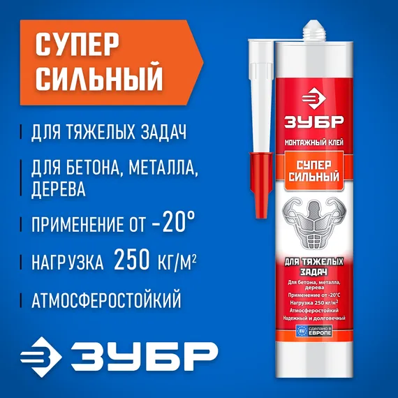 ЗУБР 300 мл, белый, суперсильный монтажный клей (41333)