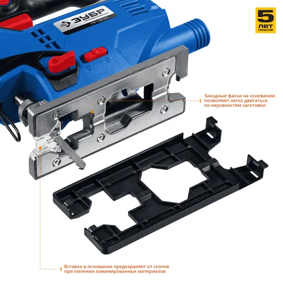 Лобзик электрический ЗУБР 500 Вт, 65 мм Профессионал (ЛП-500)