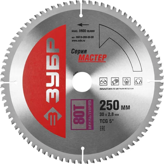 ЗУБР Мультирез, 250 x 30 мм, 80Т, пильный диск по алюминию (36916-250-30-80)