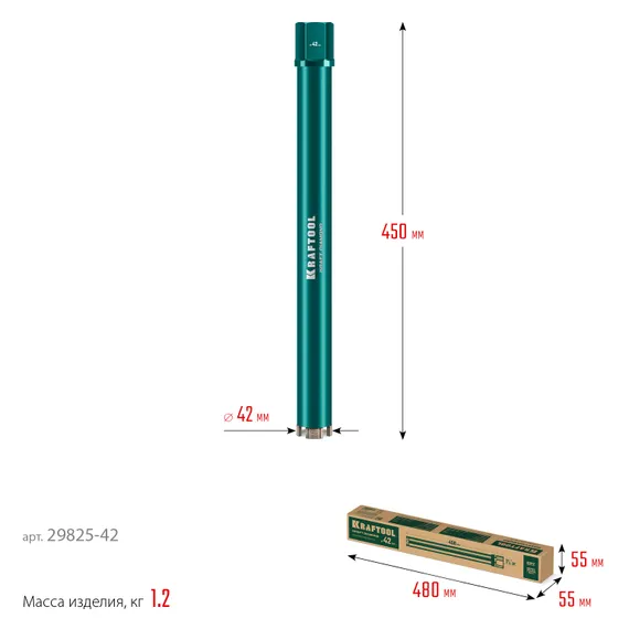 KRAFTOOL DIAMOND 42 мм (450 мм, 1 1/4″, лазерная сварка сегментов), Алмазная Коронка по железобетону (29825-042)
