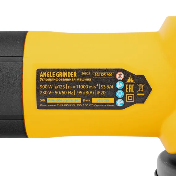 Углошлифовальная машина AGL125-900, 900 Вт, 125мм, 11000 об/мин Denzel