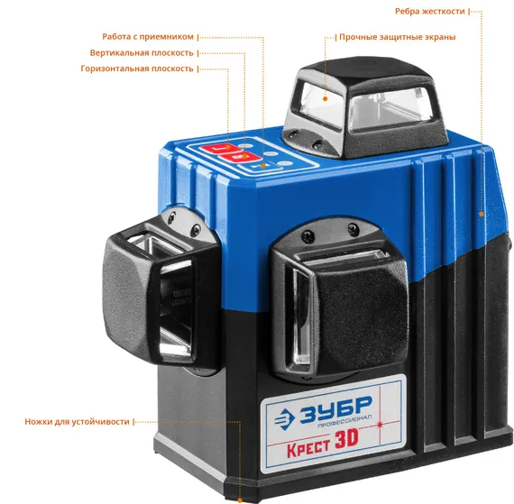 ЗУБР КРЕСТ 3D, №2, 20 - 70 м, лазерный нивелир, Профессионал (34908-2)