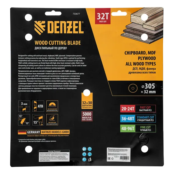Пильный диск по дереву ф305 х 32 мм, 32 зубьев Denzel