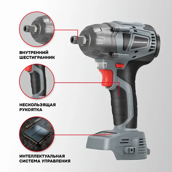 Гайковерт аккумуляторный PROFIPOWER MKDTW-18B E0163