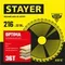 STAYER Optima, 216 x 32/30 мм, 36Т, оптимальный рез, пильный диск по дереву (3681-216-32-36)
