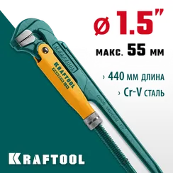 KRAFTOOL PANZER-90, №2, 1.5″, 440 мм, трубный ключ с прямыми губками (2734-15)
