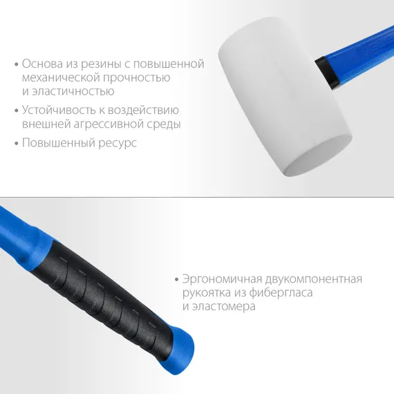 ЗУБР 900 г, белая, резиновая киянка, Профессионал (20531-900)