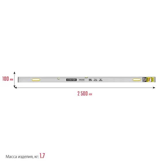 STAYER GRAND 2.5 м, точность 1 мм/м, 2 глазка, Правило с уровнем и ручками, (10752-2.5)