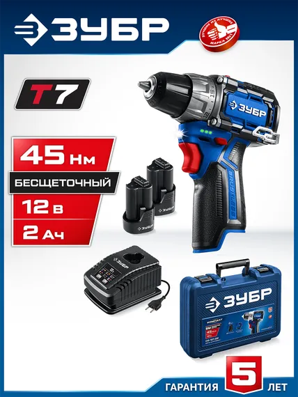 Дрель-шуруповерт, ЗУБР КОМПАКТ #3, 12 В, 45 Н·м, 2 АКБ тип Т7 (2 А·ч), BRUSHLESS, кейс, Профессионал (DB-121-22)