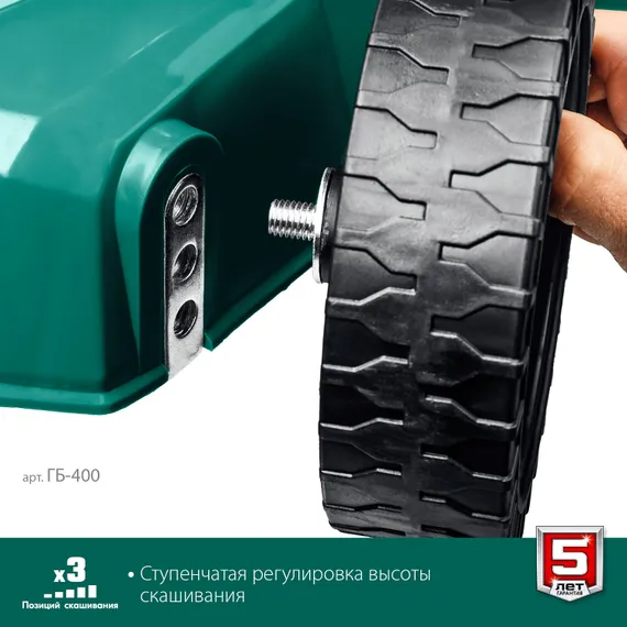 Газонокосилка бензиновая ЗУБР 400 мм, 3.5 л.с. (ГБ-400)