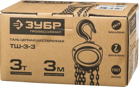 ЗУБР ТШ-3-3, 3 т, 3 м, ручная цепная шестеренная таль, Профессионал (43081-3)