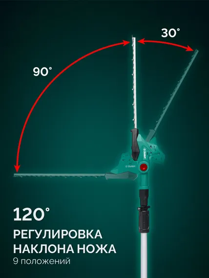 Кусторез аккумуляторный со штангой ЗУБР 20 В, 460 мм, 1 АКБ LMS (4 Ач), (КРАШ-2046-41)